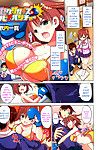 [Takeuchi Kazuma] Sexercise And Hard Punching (Comic Hotmilk 2013-06)  [Kameden]