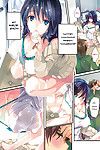 [taira tsukune] мията Сан Чи мията Санс семья (comic антуриум 001 2013 05) =lwb= [digital]