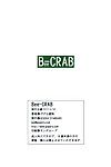 (COMIC1â˜†6) [GEGERA STANDARD (Gegera Toshikazu)] Bee-CRAB (Nisemonogatari)  [doujin-moe.us]