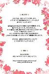 [otabe динамиты (otabe sakura)] махой fuuzoku гастрономическая лечить магика soushuuhen (puella маги Мадока magica) =pineapples r\' us= [digital] часть 5
