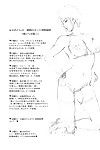 (Futaket 7) [Niku Ringo (Kakugari Kyoudai)] NIPPON FUTA OL  [SaHa] [Colorized] [Decensored] - part 2