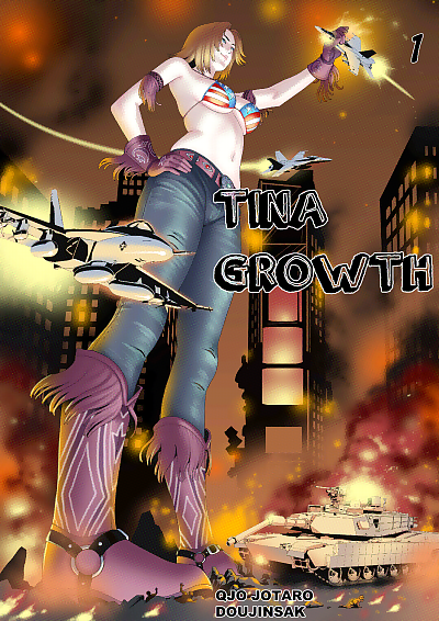 Tina 성장