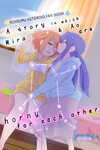 Muraimura Mira to Ao ga Muramura Suru Hanashi - A story in which Mira & Ao are horny for each other Asteroid in Love English Digital