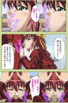 :Fumetto: Completa colore  ban inmu Gakuen speciale Completa ban - parte 4