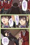 :Fumetto: Completa colore  ban inmu Gakuen speciale Completa ban - parte 7